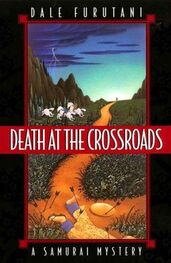 Dale Furutani: Death at the Crossroads