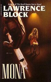 Лоуренс Блок: Мона