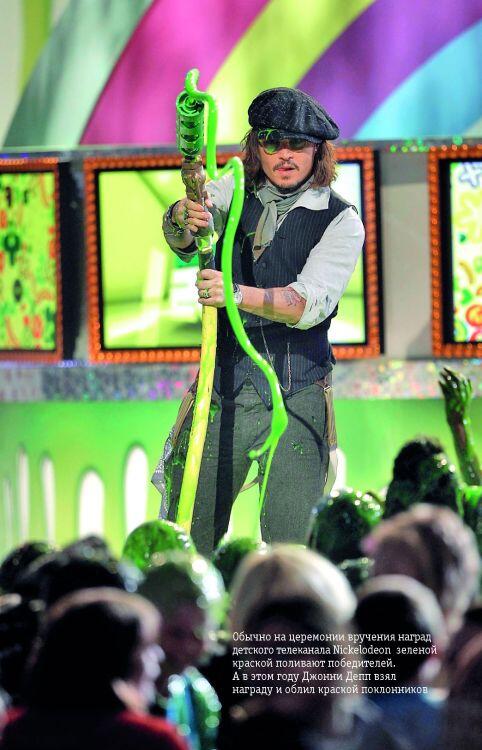 Джонни Депп на церемонии вручения наград детского телеканала Nickelodeon Matt - фото 33