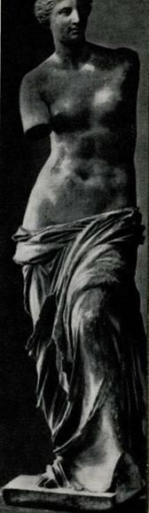 Афродита Милосская II в дон э Наиболее интересная часть римской экспозиции - фото 7