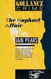 Iain Pears: The Raphael Affair