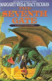 Margaret Weis: The Seventh Gate