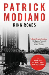 Patrick Modiano: Ring Roads