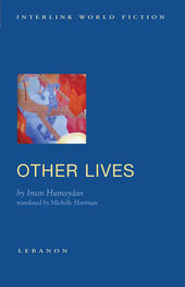 Iman Humaydan: Other Lives