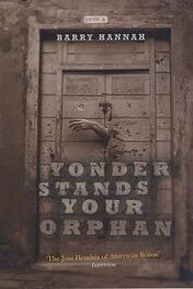 Barry Hannah: Yonder Stands Your Orphan
