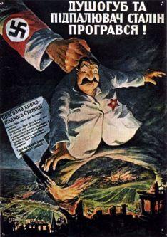 Душегуб Немецкий плакат для оккупированных территорий СССР Немецкая - фото 13