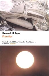 Russell Hoban: Fremder