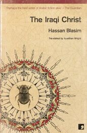 Hassan Blasim: The Iraqi Christ