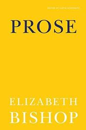 Elizabeth Bishop: Prose