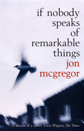 Jon McGregor: If Nobody Speaks of Remarkable Things