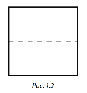 Квадрат фигура линейная и внутренне легко структурируемая по однотипному - фото 3