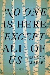 Ramona Ausubel: No One is Here Except All of Us