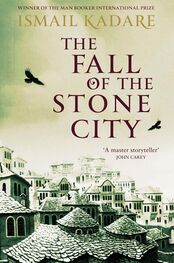 Ismail Kadare: The Fall of the Stone City