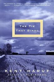Kent Haruf: The Tie That Binds