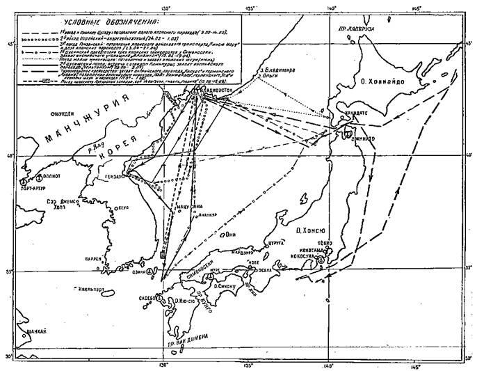 Схема 1 Операции Владивостокского отряда в 1904 г Со времени русскотурецкой - фото 2