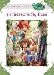 Lara Bergen: Disney Fairies : Art Lessons by Bess