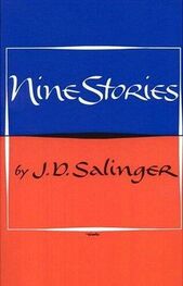 Jerome Salinger: Nine Stories