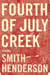 Smith Henderson: Fourth of July Creek