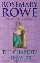 Rosemary Rowe: The Chariots of Calyx