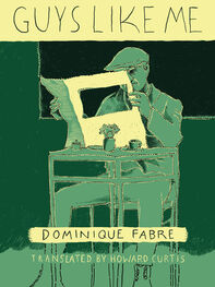Dominique Fabre: Guys Like Me