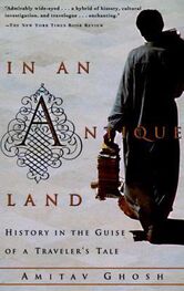 Amitav Ghosh: In an Antique Land: History in the Guise of a Traveler's Tale