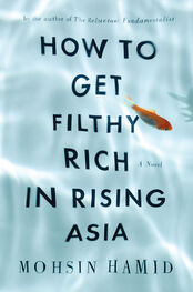 Mohsin Hamid: How to Get Filthy Rich in Rising Asia