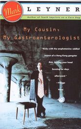 Mark Leyner: My Cousin, My Gastroenterologist