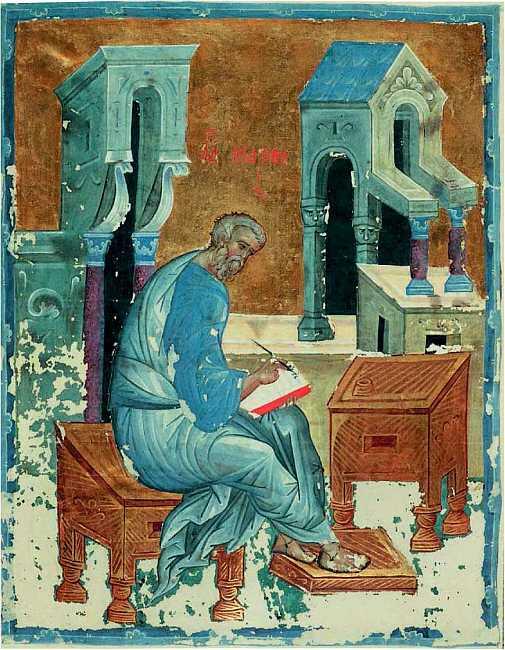 Евангелист Матфей Миниатюра из Евангелия Хитрово 1395 год Размер страницы - фото 4