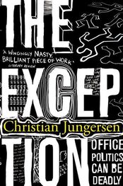 Christian Jungersen: The Exception