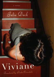 Julia Deck: Viviane