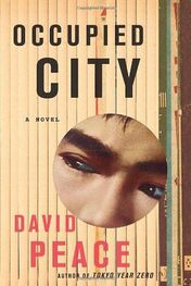 David Peace: Occupied City