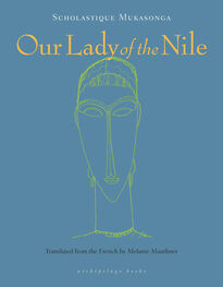 Scholastique Mukasonga: Our Lady of the Nile