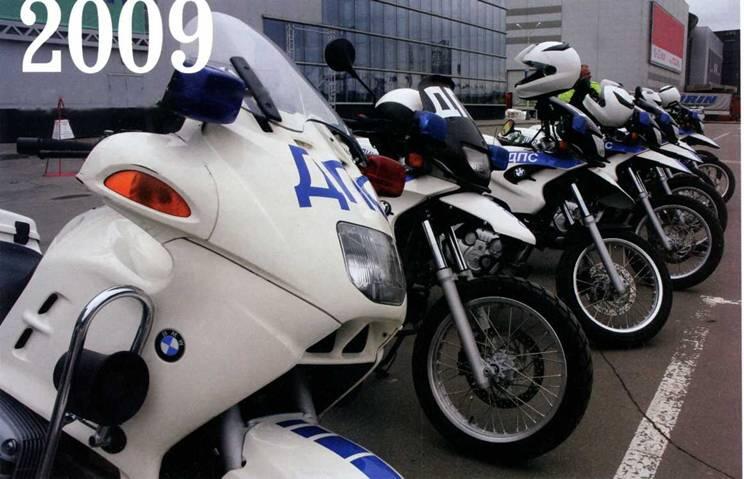 2009 В Москве уже несколько лет на службе ДПС состоят мотоциклы BMW 2010 - фото 6
