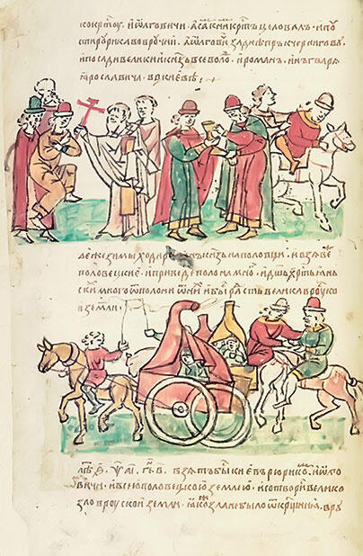 Половцы Миниатюра из Радзивилловской летописи В год 6360 852 индикта 15 - фото 3