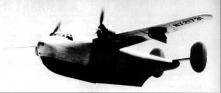 Летающая лодка Консолидейтед Model 31 была первым самолетом на котором - фото 2