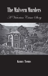 Kerry Tombs: The Malvern Murders
