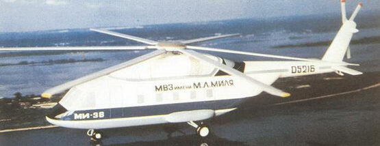 Многоцелевой вертолет Ми38 В 1980х годах в МВЗ начались исследования нового - фото 243