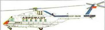 Вертолет Ми38 спроектирован как вертолет следующего поколения который должен - фото 244