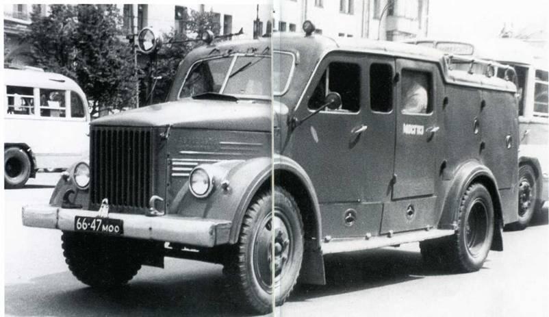 В 50х годах у Мосгаза появились специализированные аварийные машины - фото 2