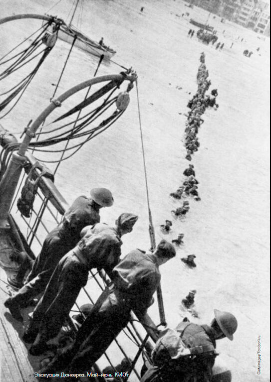 Немецкие войска входят в Париж 14 июня 1940 г Ковентри после воздушного - фото 24
