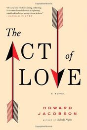 Howard Jacobson: The Act of Love