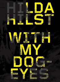 Hilda Hilst: With My Dog Eyes