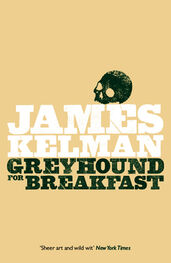 James Kelman: Greyhound for Breakfast