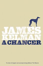 James Kelman: A Chancer