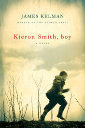 James Kelman: Kieron Smith, Boy