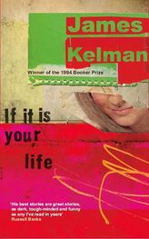 James Kelman: If it is your life