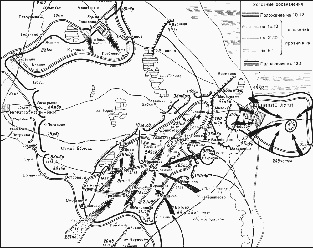 Оборонительные бои ЮгоЗападного и Южного фронтов в июне июле 1942 г - фото 86