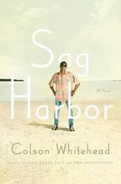 Whitehead Colson: Sag Harbor