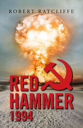 Robert Ratcliffe: Red Hammer 1994