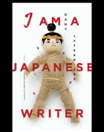 Dany Laferriere: I Am a Japanese Writer
